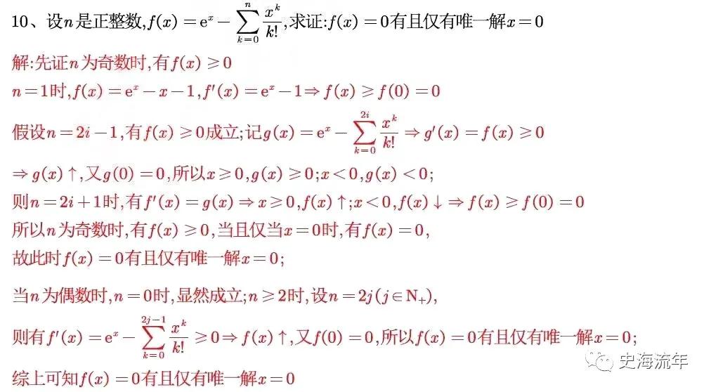 最新面试真题和答案